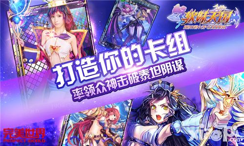 软妹天国国王招募