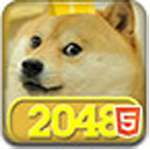 神烦狗2048