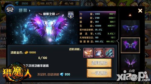 战鼓再响 《猎魔人》12月9日开启终极内测
