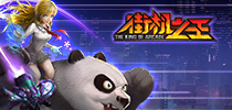 《街机之王》开殴（K.O）鬼泣 今日封测启航