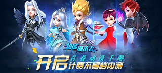 最青春动漫手游《超能继承者》开启不删档测试
