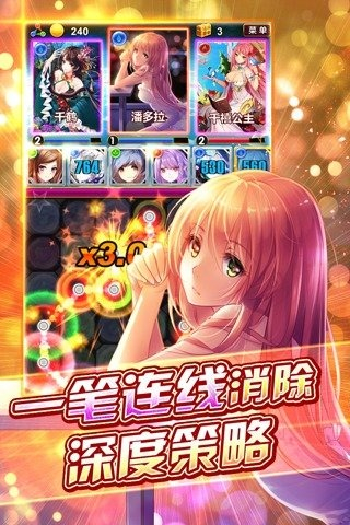 代表星星消灭你4