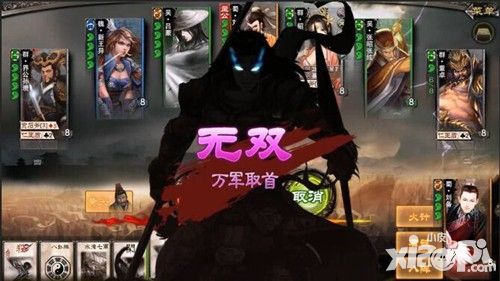 《三国杀》3.0 创新玩法大盘点