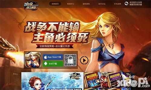 《冰火幻想》官网新上线：魔幻风潮席卷寒冬