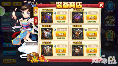 通天塔晶币难得 《仙逆》装备更新二三事