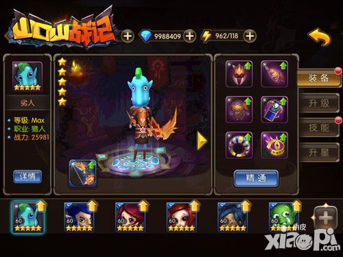 山口山战记玩法 