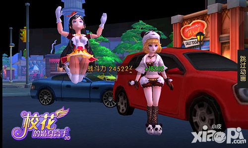 校花的贴身高手3d高能玩法