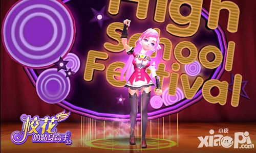 校花的贴身高手3d玩法