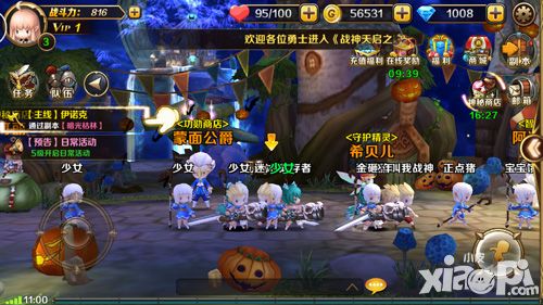 约战11.30 《遗落战境》九大封测活动火热上线