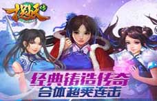 《捉妖传》精美图片还原各大经典故事人物