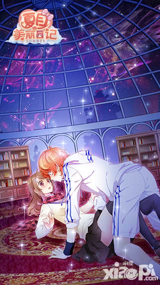 夏目的美丽日记玩法 
