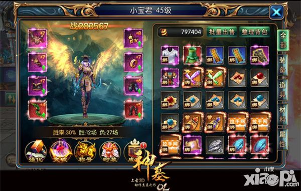 神墓ol成就