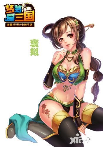 神秘后宫大起底 《梦梦爱三国》新版有点H
