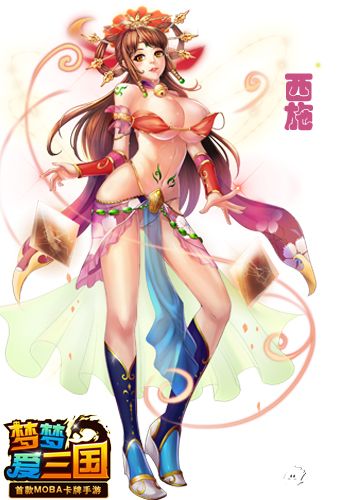 梦梦爱三国新版 
