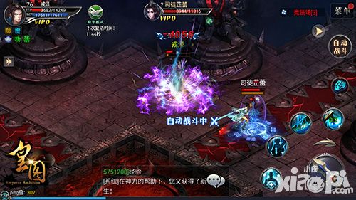 皇图玩法 