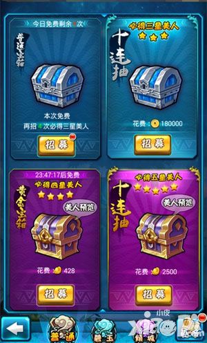 美人宝鉴宝库 