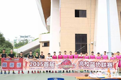 火线精英手游 