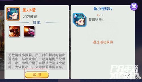 尸兄手游