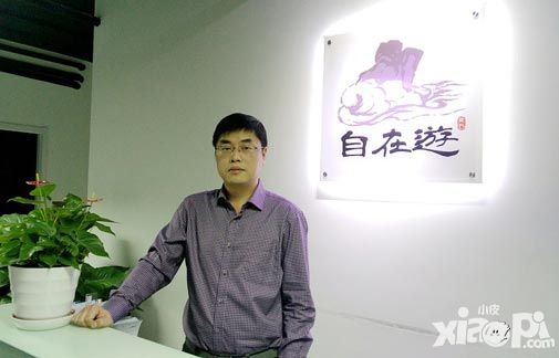 《十万个大魔王》制作人专访：创新是核心价值观