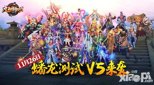 九阳神功玩法 