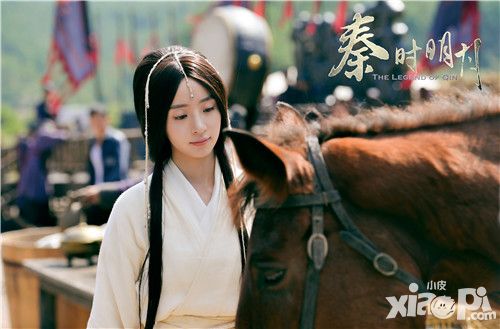 新秦时明月电视剧