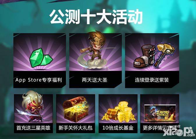 圣灵zero玩法