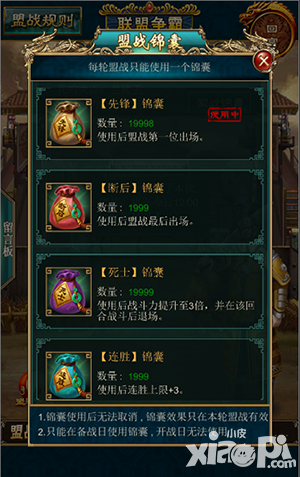 我在大清当皇帝新版