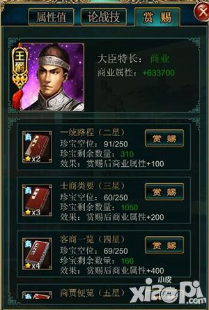 我在大清当皇帝新版