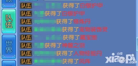 仙语手游