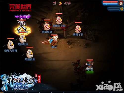 风陵夜话一见倾心《神雕侠侣》手游新版上线