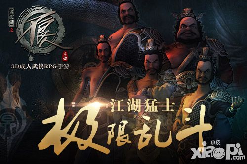 不良人新版  