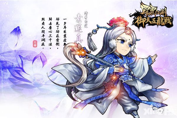 颜值=战斗力 《霹雳江湖》时装系统无责任YY
