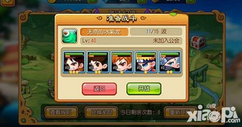 进击吧英雄玩法 