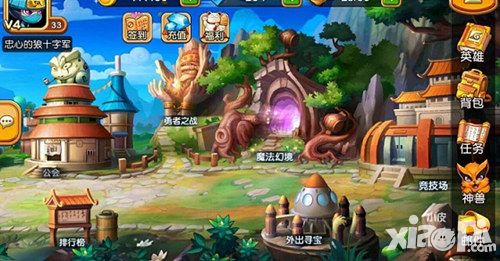 《进击吧英雄》评测 年少时追逐的英雄梦