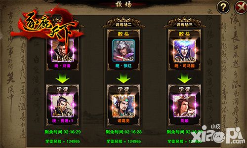 逐鹿天下玩法 