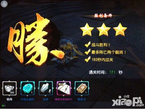 关云长玩法 