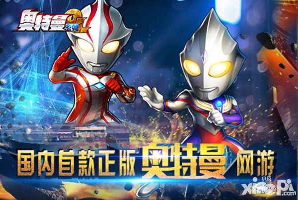 保卫地球从《奥特曼系列OL》说起