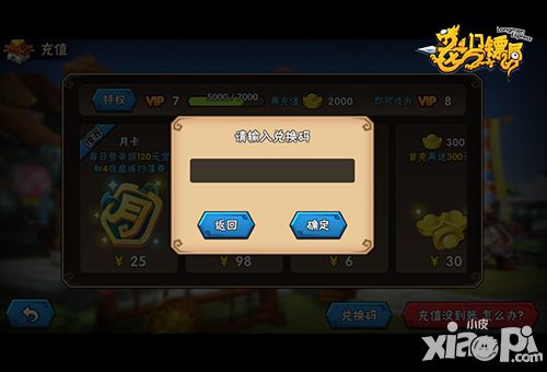 龙门镖局玩法 
