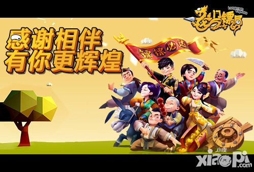 龙门镖局玩法 