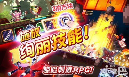 克鲁赛德战记首发 