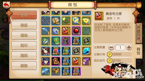 三国战起来玩法 