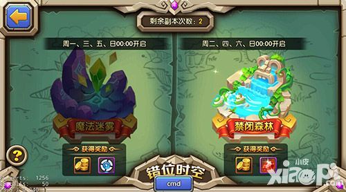 乱斗奇兵金币攻略