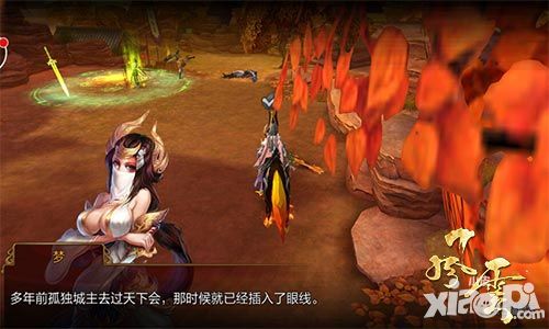 风云版本 