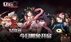 有福啦 《亿次元》今日限免开启