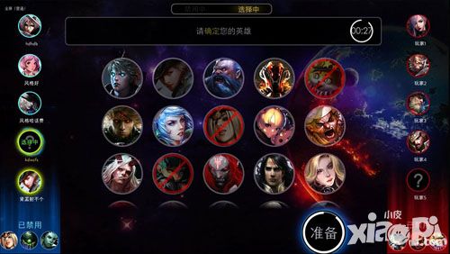 自由之战天梯战斗 