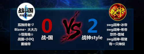 自由之战玩法 