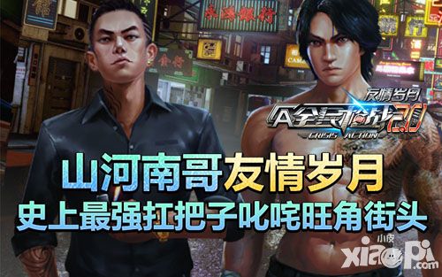 全民枪战手游
