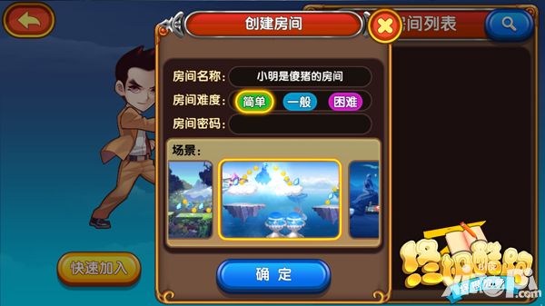终极酷跑攻略