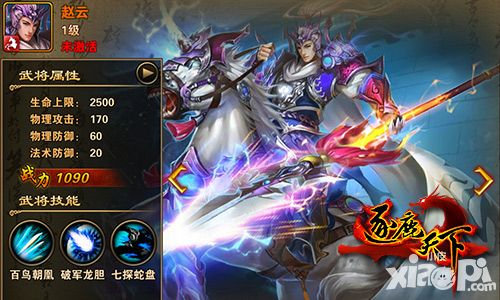 逐鹿天下橙将