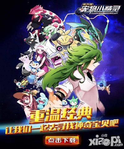 宠物小精灵玩法  